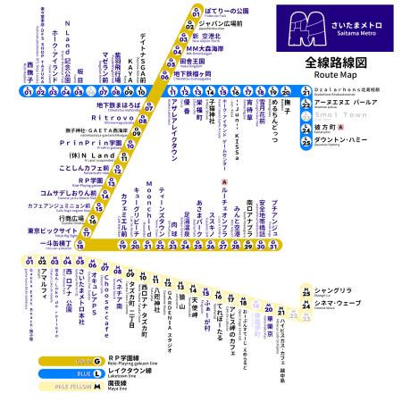 さいたまメトロの路線図