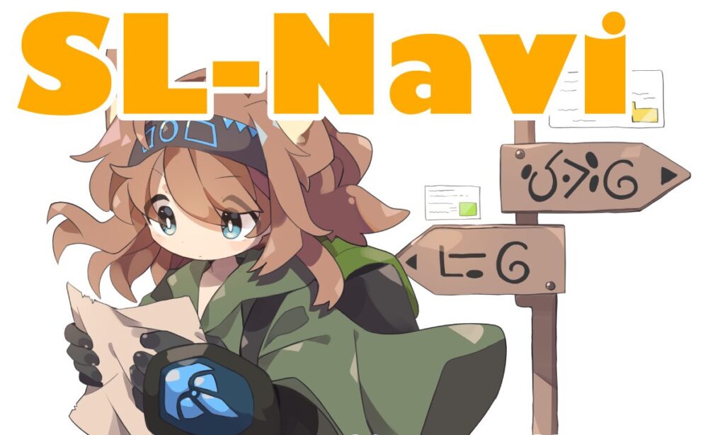 SL-Naviの看板、ロゴだよ。